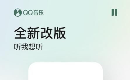 qq音乐会员可以几个人用