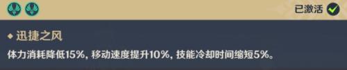 原神可莉主c阵容搭配推荐 原神可莉阵容怎么搭配