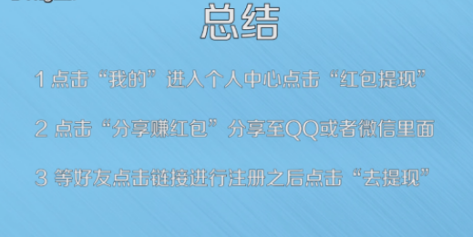 腾讯微视播放量有收益吗 腾讯微视怎么赚钱