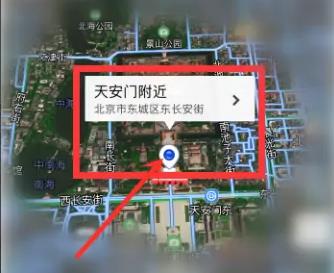 腾讯地图怎么看街景 腾讯地图 腾讯地图3d街景查看方法