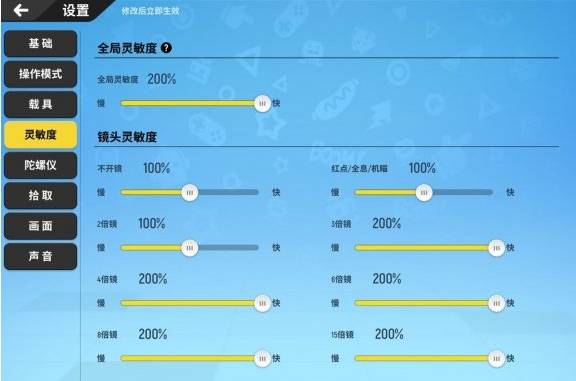 香肠派对灵敏度2022超稳压枪 香肠派对最稳灵敏度推荐