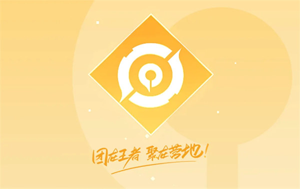 王者营地删除访客记录对方还能看到吗 王者营地如何删除访客记录