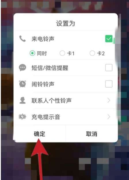 铃声多多怎么提取视频音乐 铃声多多视频音乐提取教程