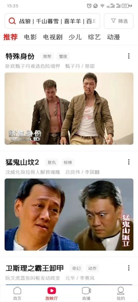 西瓜视频怎么投屏到电视上 西瓜视频投屏教程