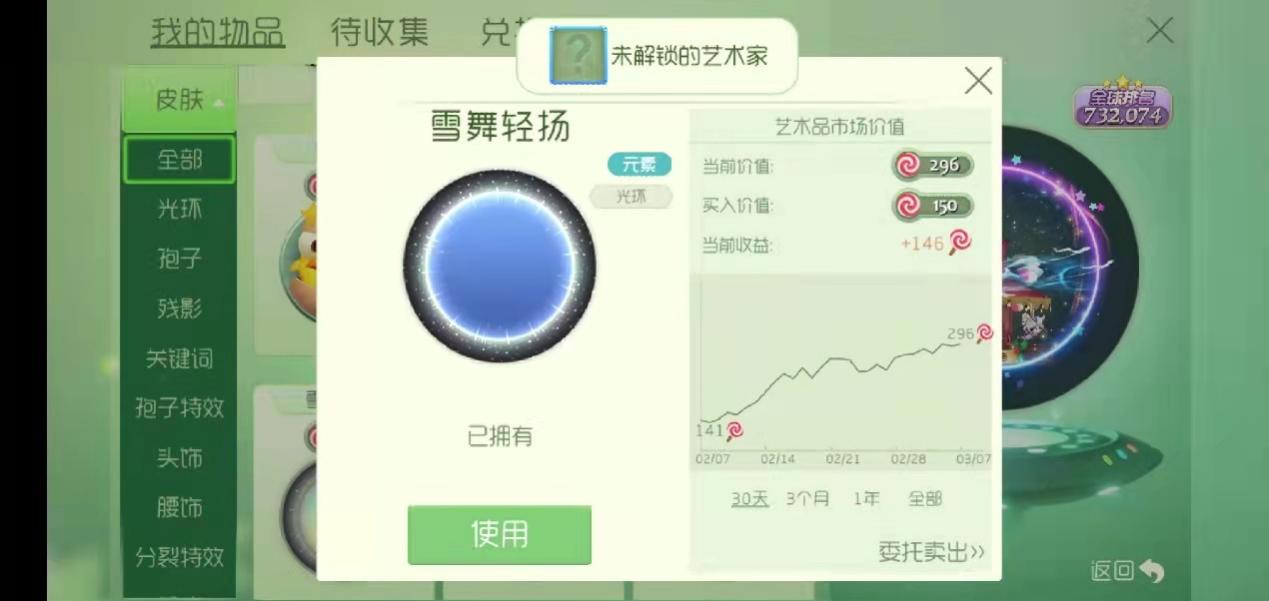 球球大作战怎么快速获得棒棒糖 球球大作战获取棒棒糖攻略