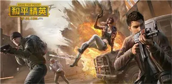 和平精英ss19什么时候结束 和平精英ss19赛季结束时间介绍