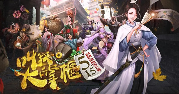 叫我大掌柜药铺疑难杂症配方大全 叫我大掌柜药铺疑难杂症药方一览