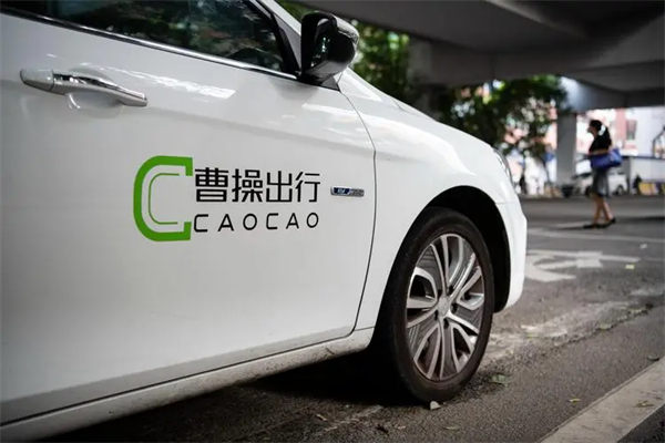 曹操出行司机怎么加入 曹操出行成为司机需要哪些手续