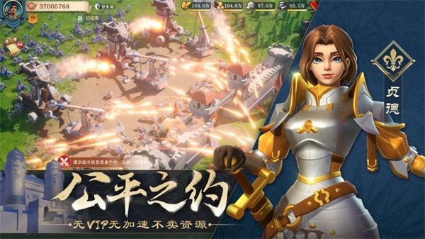 文明与征服s3阵容搭配推荐 文明与征服s3阵容用什么好