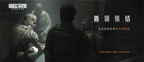 暗区突围标准杂物箱能放什么 暗区突围标准杂物箱有什么用