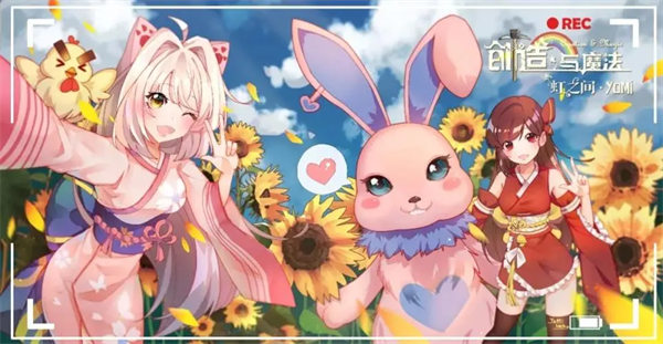 创造与魔法顽皮蝾螈饲料配方 创造与魔法顽皮蝾螈饲料怎么做