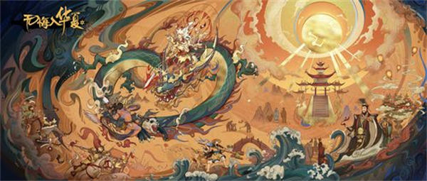 无悔华夏夏商周攻略 无悔华夏夏商周怎么打