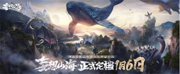 妄想山海怎么快速提升实力 妄想山海战力快速提升方法