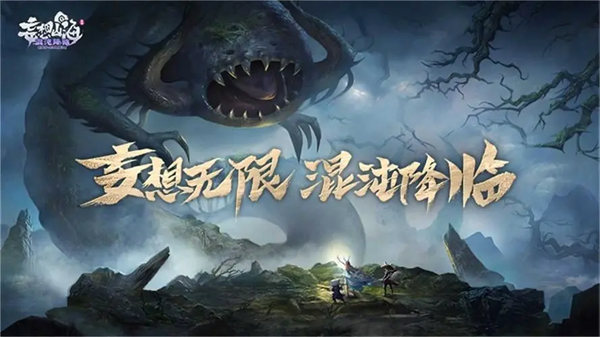 妄想山海怎么捕捉宠物 妄想山海宠物捕捉方法