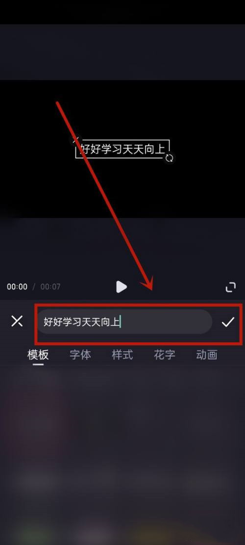 必剪怎么添加ai人声 必剪添加ai人声方法教学