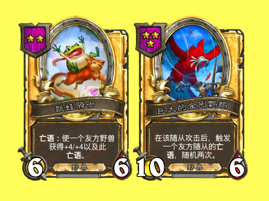 炉石传说怎么克制跳蛙流 炉石传说克制跳蛙流方法