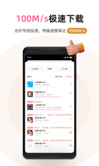 磁力宅app2022最新版下载