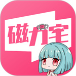 磁力宅app2022最新版