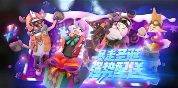 香肠派对怎么快速上分 香肠派快速上分方法