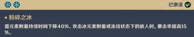 原神珊瑚宫心海怎么搭配阵容 原神珊瑚宫心海阵容搭配推荐