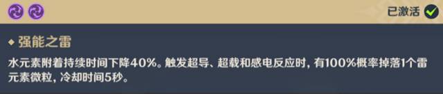 原神珊瑚宫心海怎么搭配阵容 原神珊瑚宫心海阵容搭配推荐