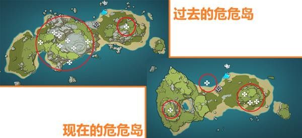 原神危危岛8个星光凝核在哪里 原神危危岛8个星光凝核收集位置