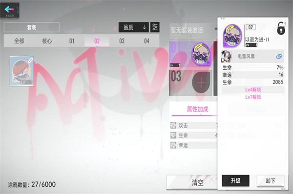 猫之城幸运有什么用 猫之城幸运用途解析