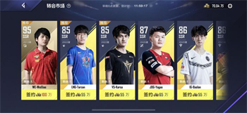 英雄联盟电竞经理微笑怎么获得 英雄联盟电竞经理微笑获取方法