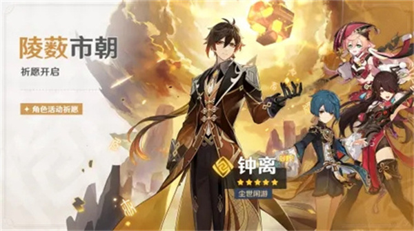 原神多莉特殊料理怎么做 原神黄油鸡配方介绍