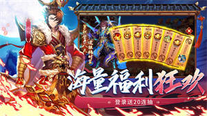 少年三国志2礼包码最新2022 少年三国志2礼包码大全