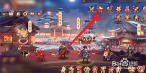 少年三国志2功绩簿怎么获得 少年三国志2功绩簿获取方法介绍