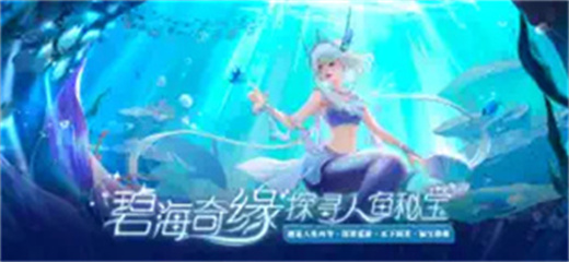 qq炫舞手游安卓怎么转苹果 qq炫舞手游安卓转苹果教程