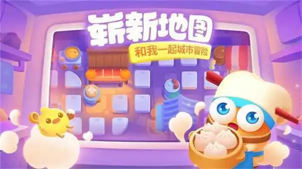 保卫萝卜4怎么获得体力 保卫萝卜4获得体力攻略