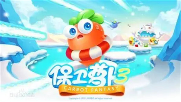 保卫萝卜4怎么解锁新的主题 保卫萝卜4解锁新的主题教程