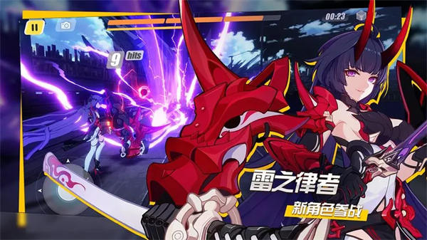 崩坏3怎么解绑手机号 崩坏3手机号换绑方法