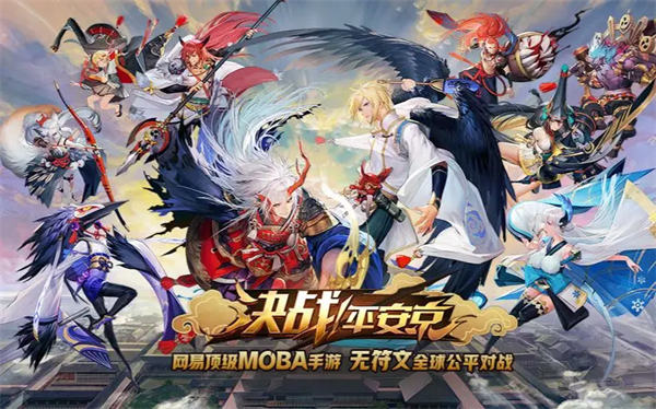 决战平安京怎么快速获得金币 决战平安京快速获得金币攻略