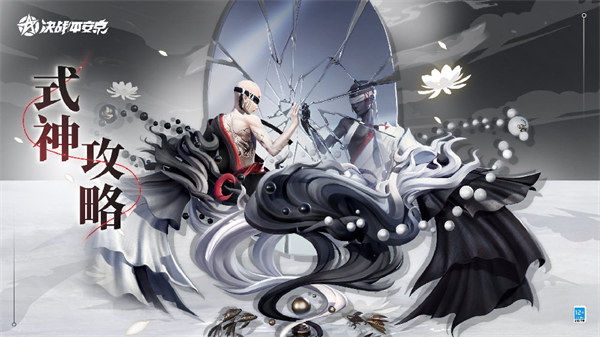 决战平安京云外镜技能是什么 决战平安京云外镜技能介绍