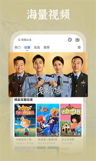 榴莲视频app下载安装免费无限看-丝瓜ios截图3