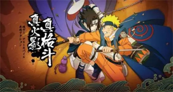 火影忍者千手柱间技能是什么 火影忍者千手柱间技能介绍