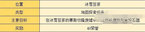 暗黑破坏神不朽恶魔投石器怎么做 暗黑破坏神不朽恶魔投石器做法