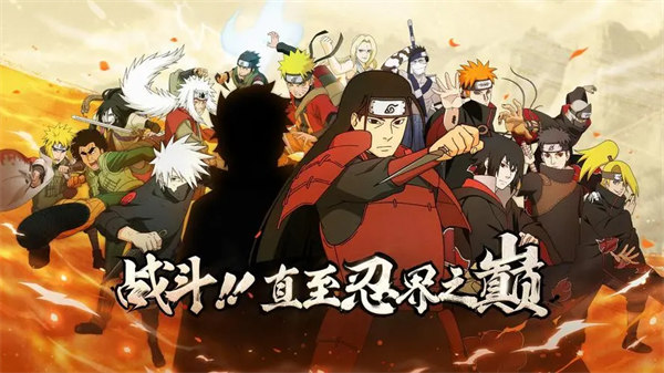 火影忍者须佐能乎佐助怎么获得 火影忍者须佐能乎佐助获取攻略