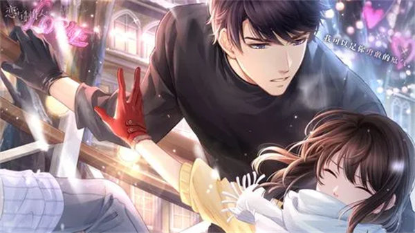 恋与制作人如何快速获得钻石 恋与制作人快速获得钻石攻略