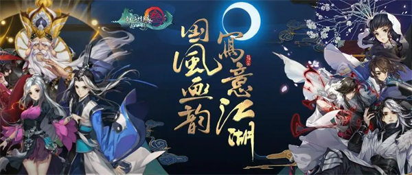 剑网3卫栖梧装备搭配推荐 剑网3卫栖梧装备搭配分享