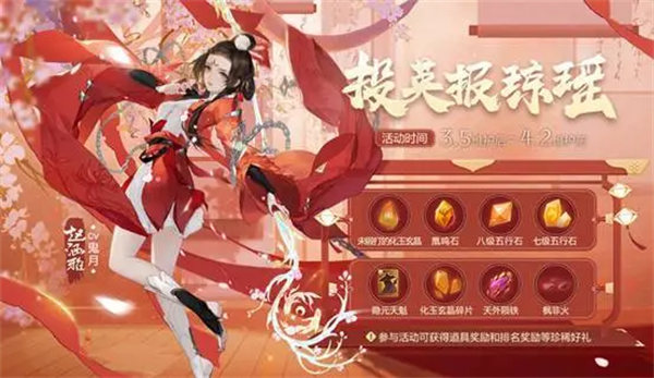 剑网3叶炜搭配什么秘籍比较合适 剑网3叶炜秘籍搭配分享