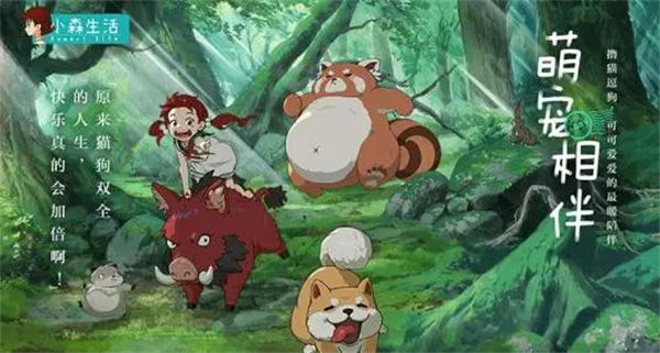 小森生活炸鸡菜谱怎么解锁 小森生活炸鸡菜谱解锁获得方法