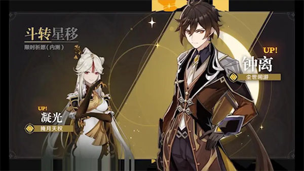 原神提纳里武器推荐 原神提纳里武器怎么选择