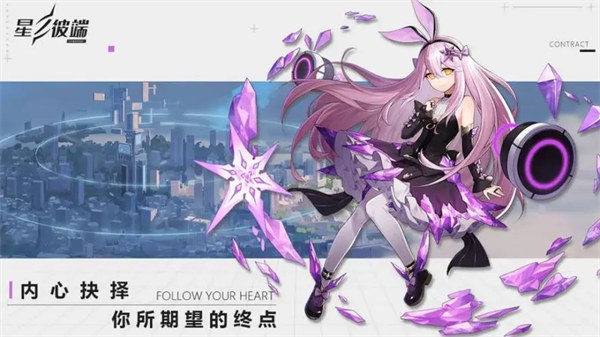 星之彼端怎么快速提升战力 星之彼端快速提升战力的方法