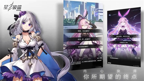 星之彼端试炼血御褐怎么打 星之彼端试炼血御褐打法攻略