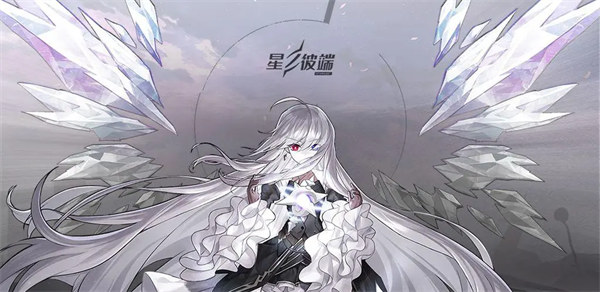 星之彼端怎么选择遗物 星之彼端遗物选择介绍