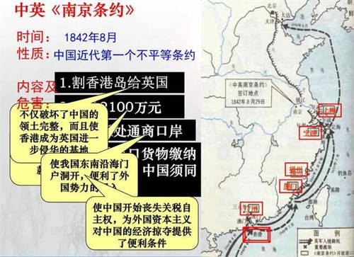 无悔华夏8.29渔樵问答答案是什么 无悔华夏8.29渔樵问答答案